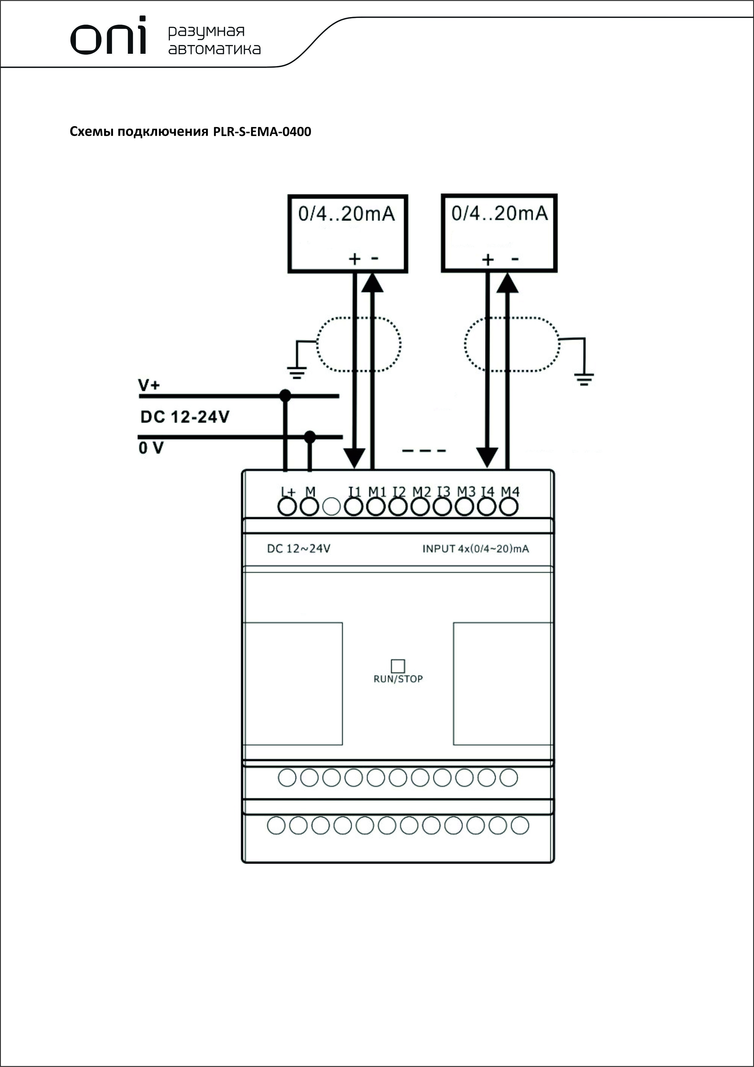 Plr s cpu 1410 схема подключения