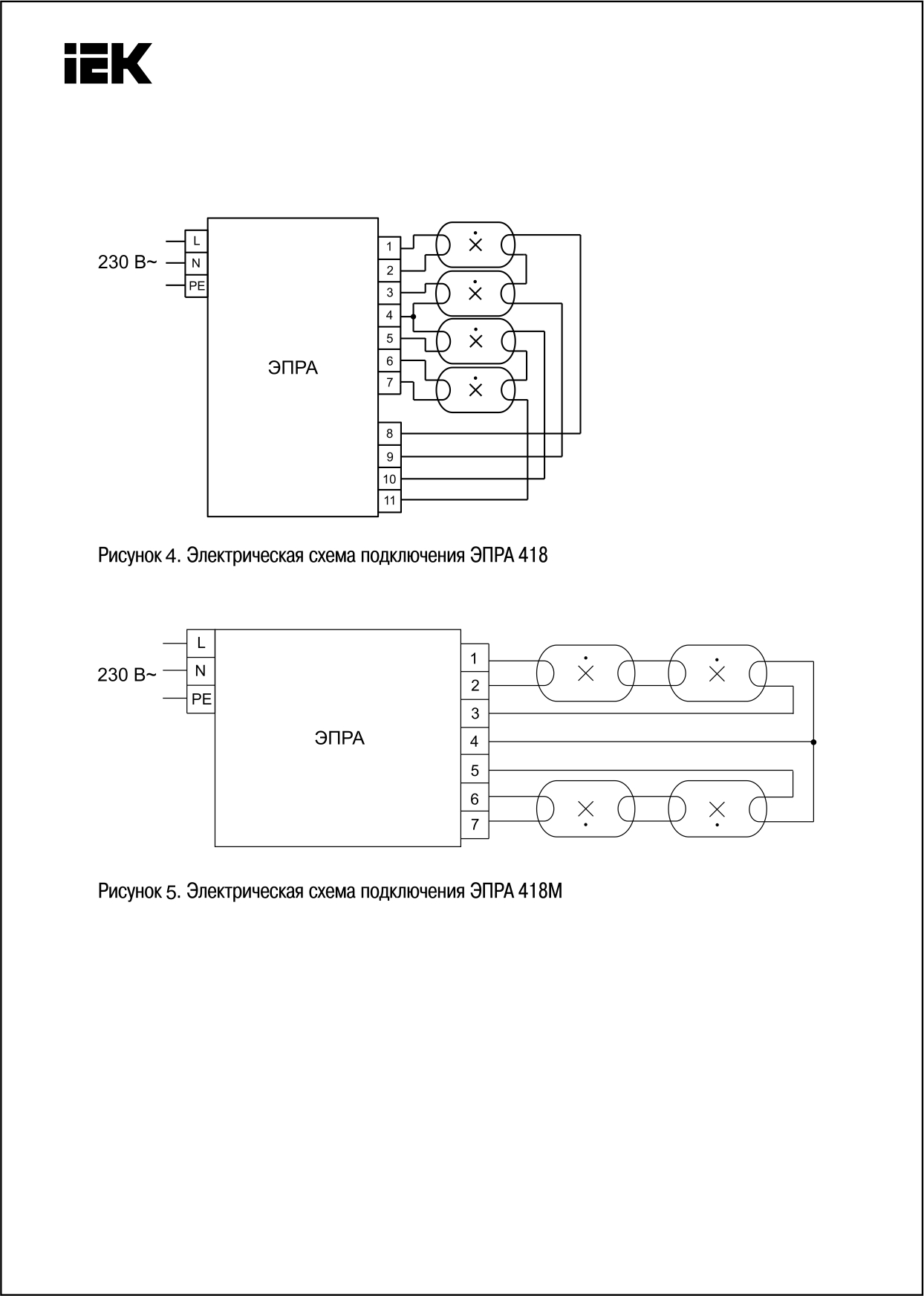 Схема эпра 36