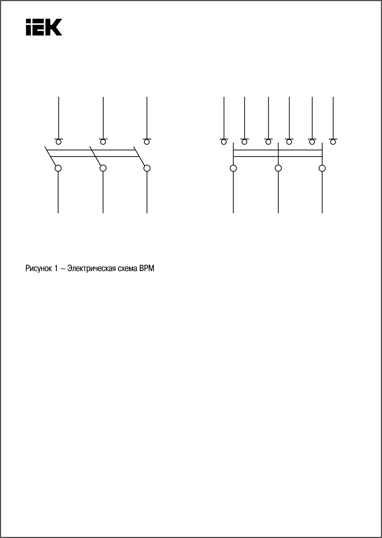 Выключатель разъединитель трехпозиционный iek врт. Выключатель-разъединитель модульный ВРМ-3 3p 63а IEK. ВРТ 63 схема подключения. ВРТ-63 3p 63а IEK схема подключения. ИЭК модульный переключатель 3.