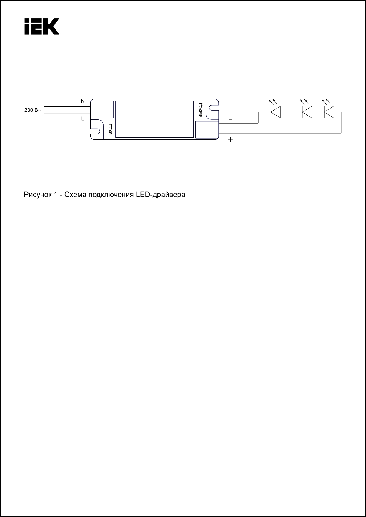 Led драйвер дв 36 iek принципиальная схема