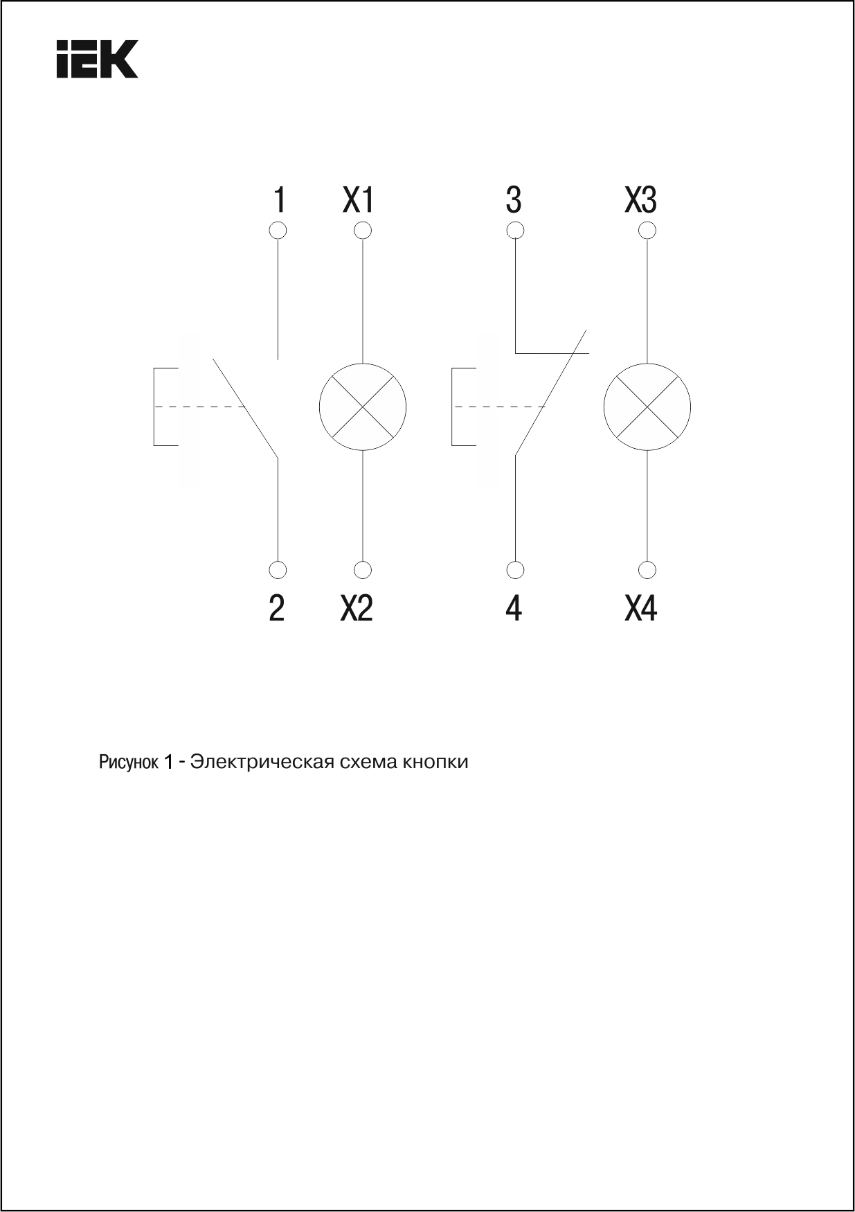 Кму11 iek схема подключения