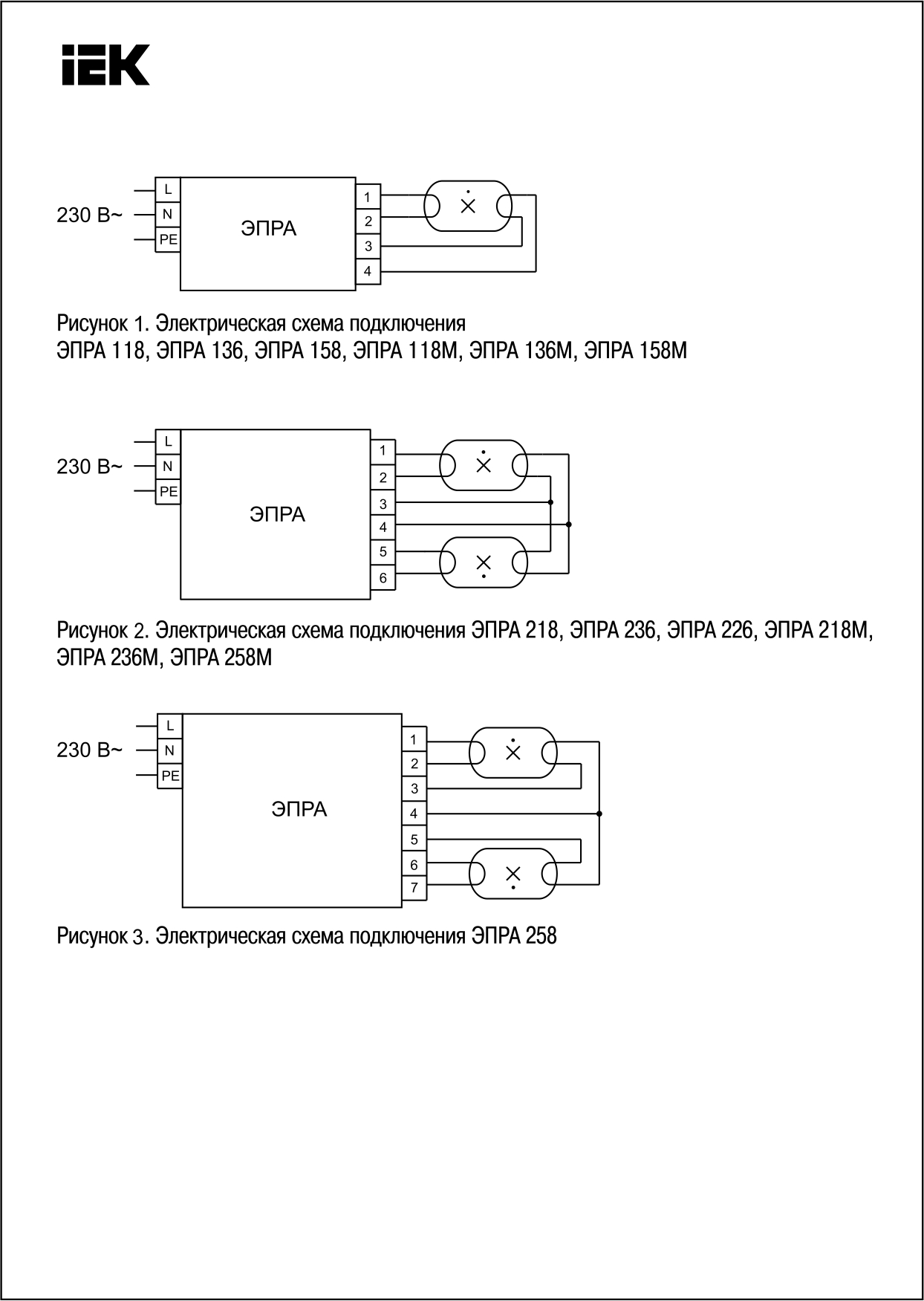 Эпра 418 iek схема