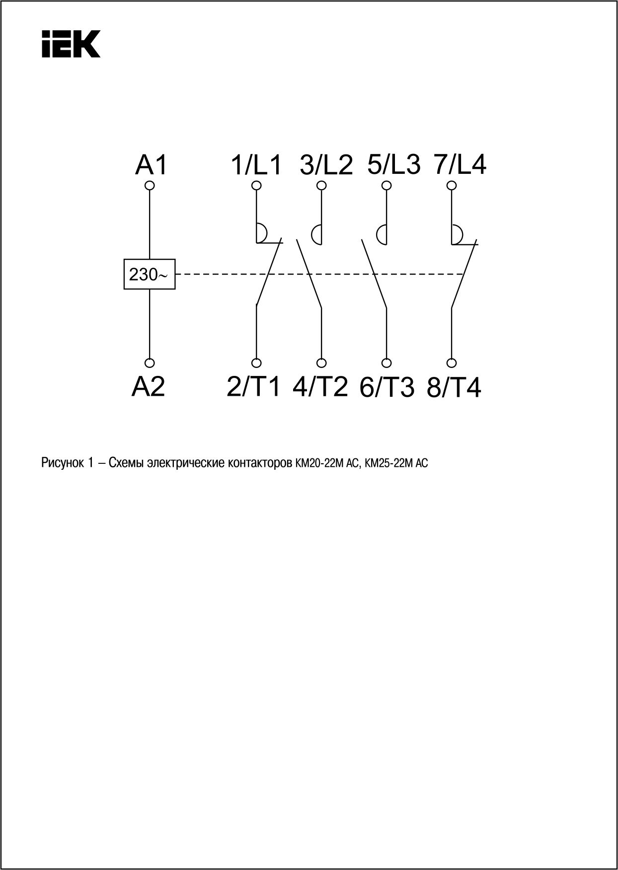 Км20 20м ac iek. Контактор модульный схема подключения. Км20-20м AC. Eaton rv20 схема подключения. IEK ane 22 схема подключения.