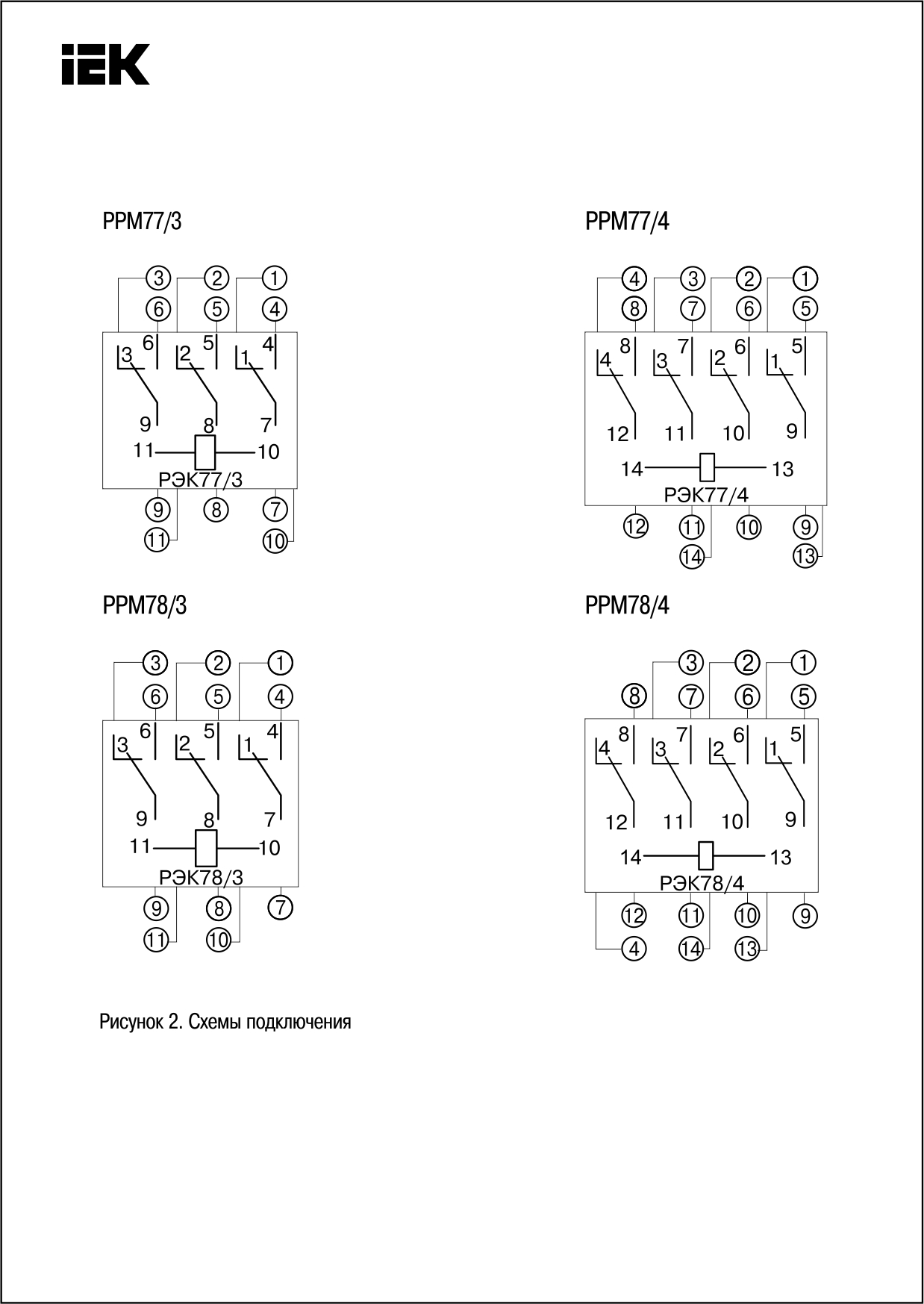 Dyf14a схема подключения