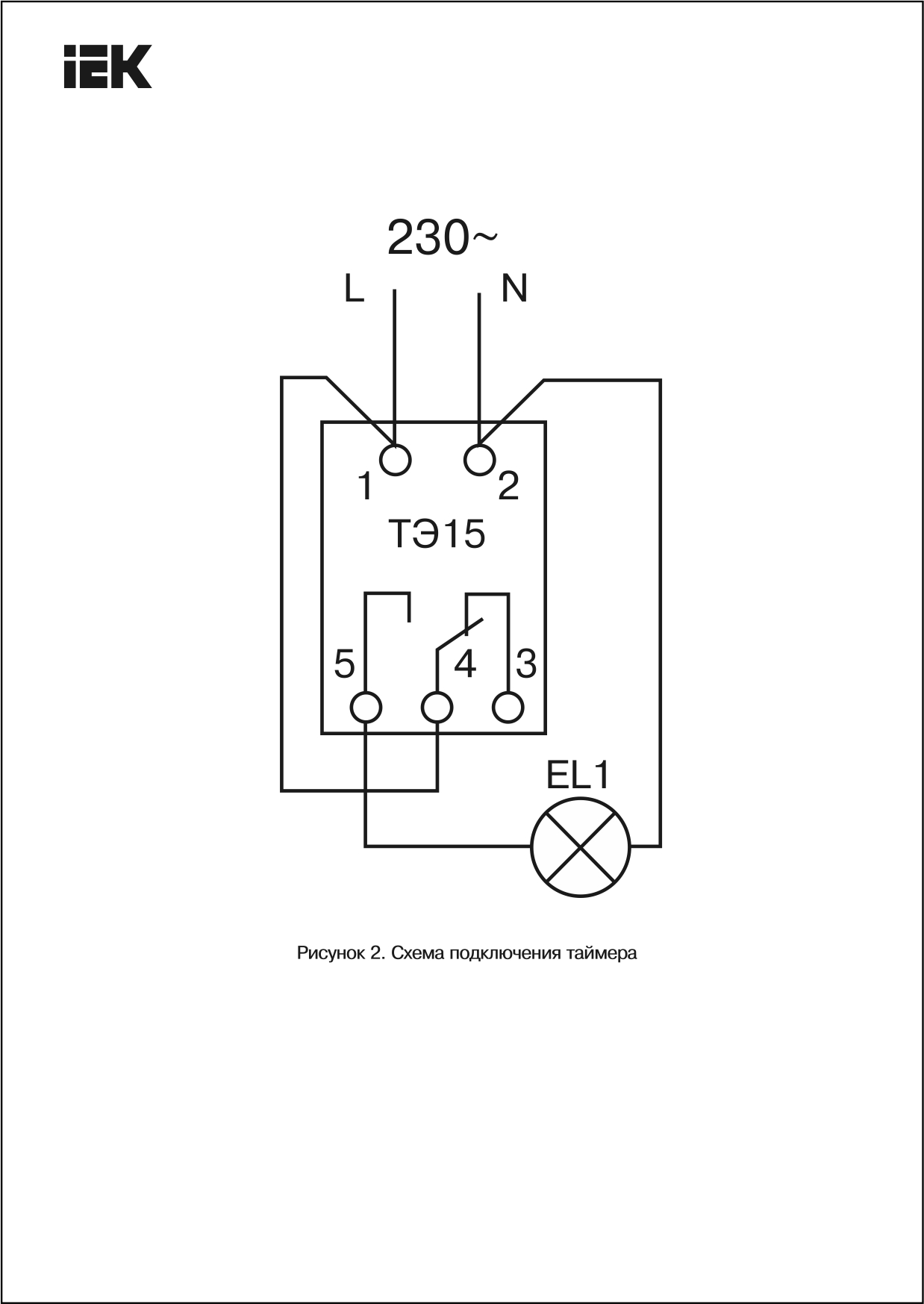 Tdm sq2503 0009 схема подключения