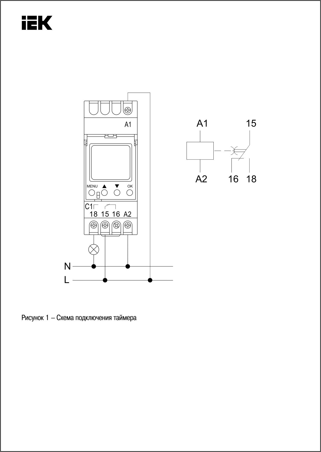 Инструкция таймер тэ15. РБД-125а на din-рейку схема. Таймер аналоговый ТЭМ-181 16а 230в на din-рейку IEK mta20-16. Тэ80 Karat IEK схема.