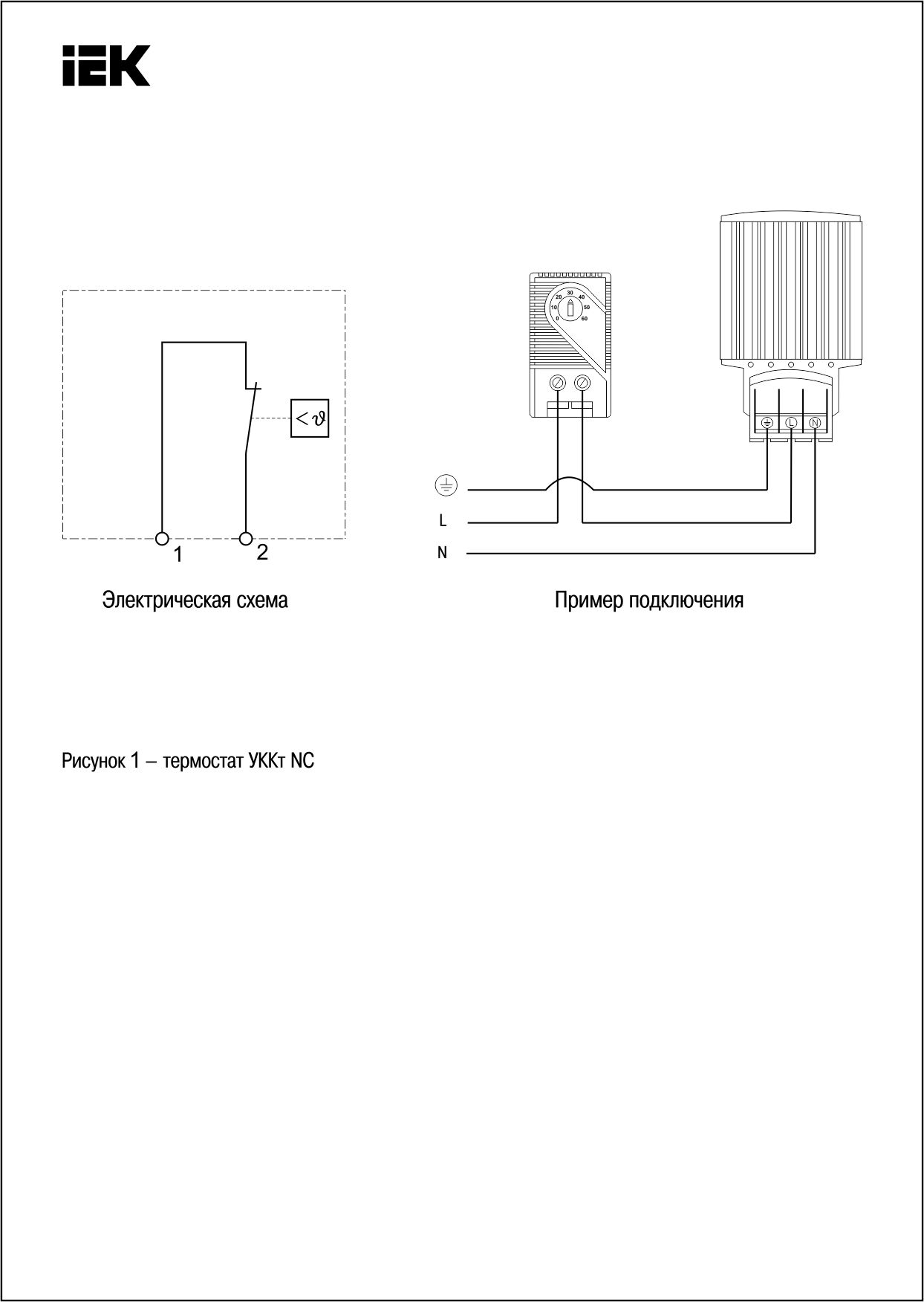 Терморегулятор iek. Nc60 термостат. Термостат ИЭК YCE-TNC-00-60 схема подключения. Термостат IEK. YCE-TNC-00-60 схема подключения термостат.